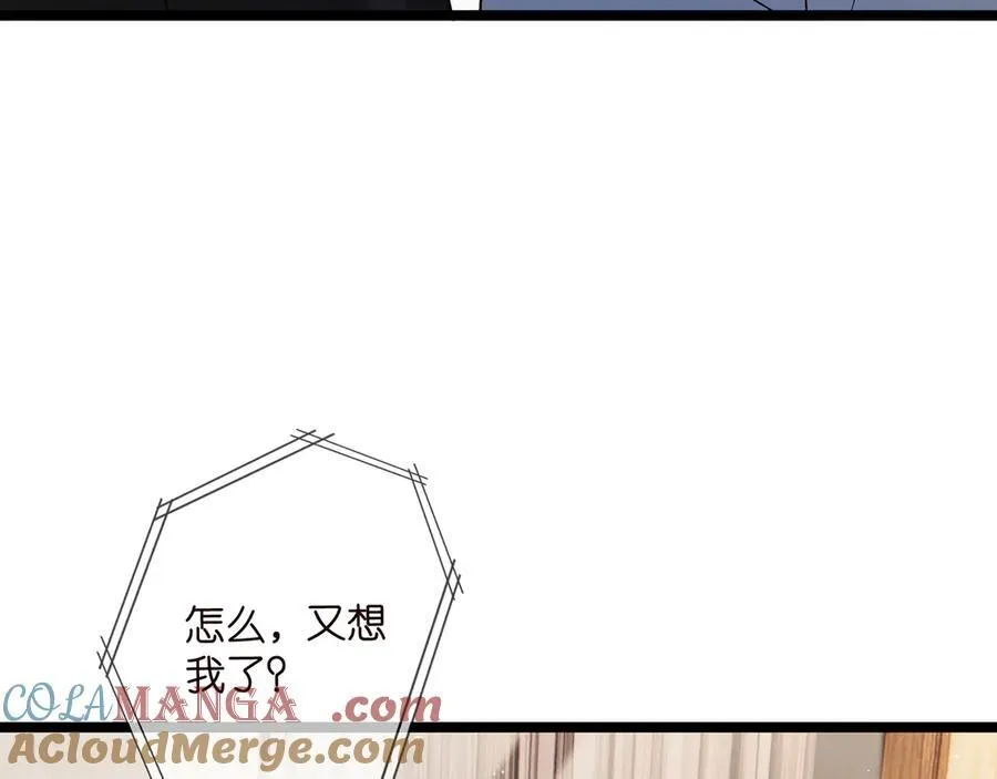 第507话 佚旸叛变了？12