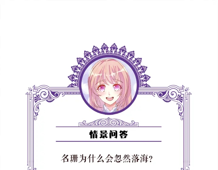第212话 我们订婚吧108