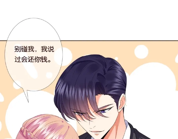 第38话 抓住你了47