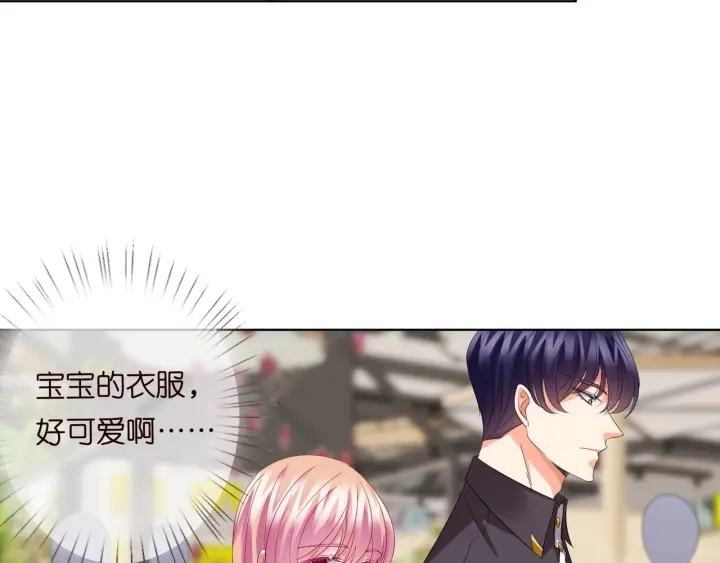 第103话 试衣间？42