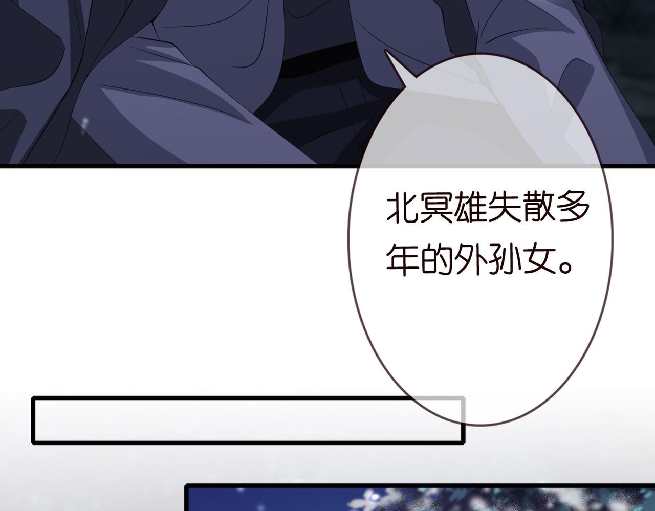第266 家仇72