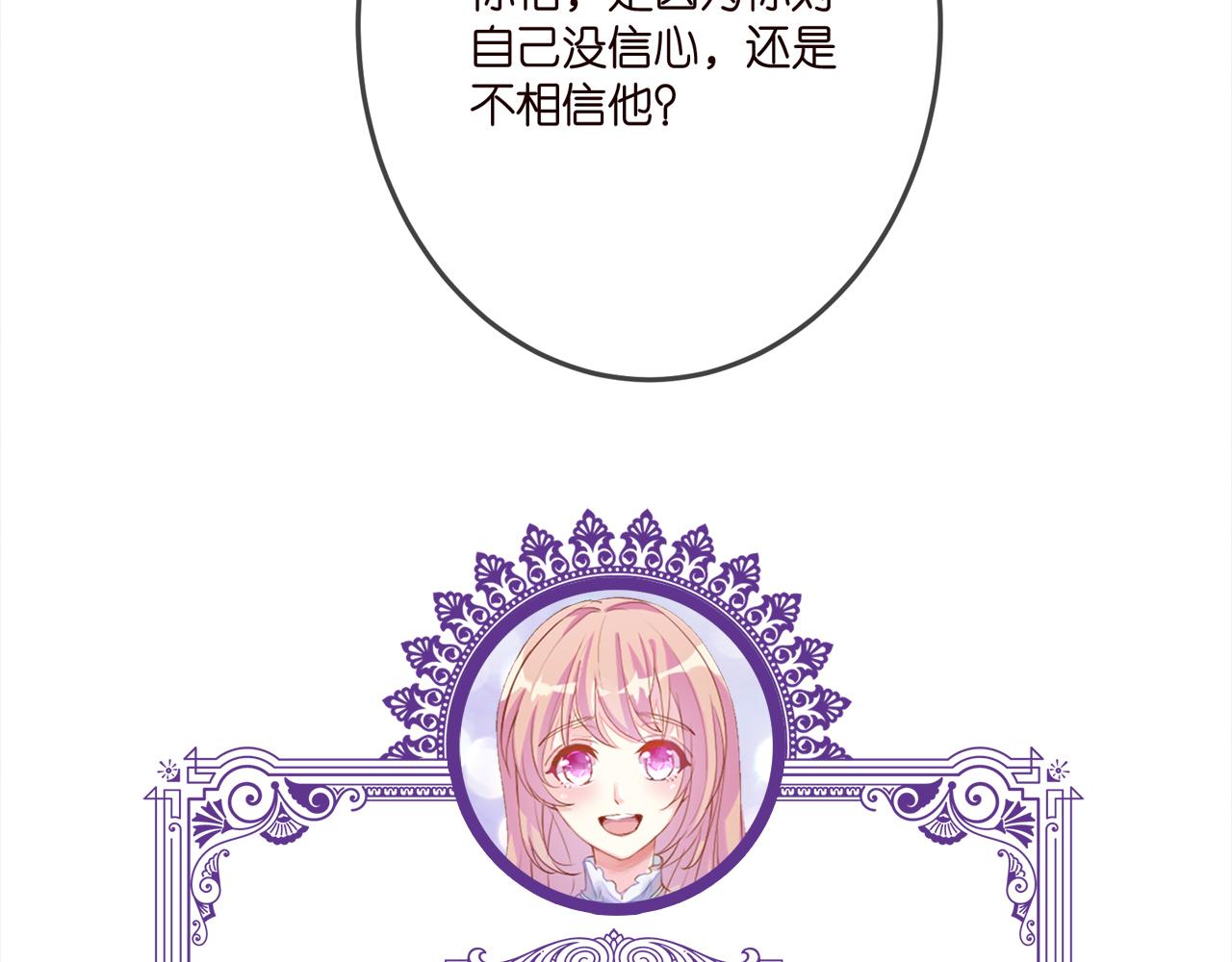 第335 这名字似曾相识105