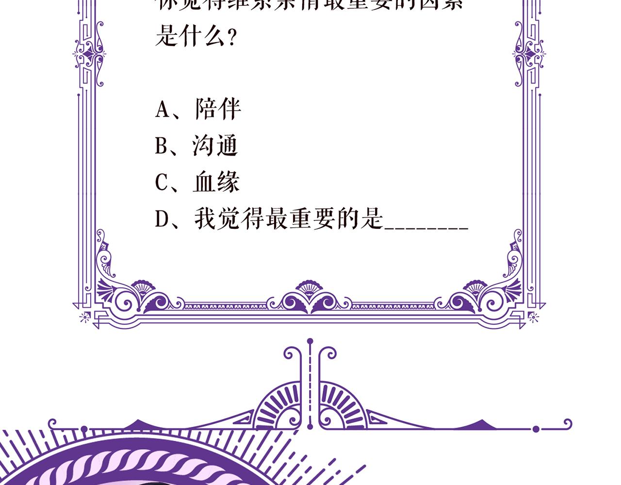 第280 战九枭的弱点97