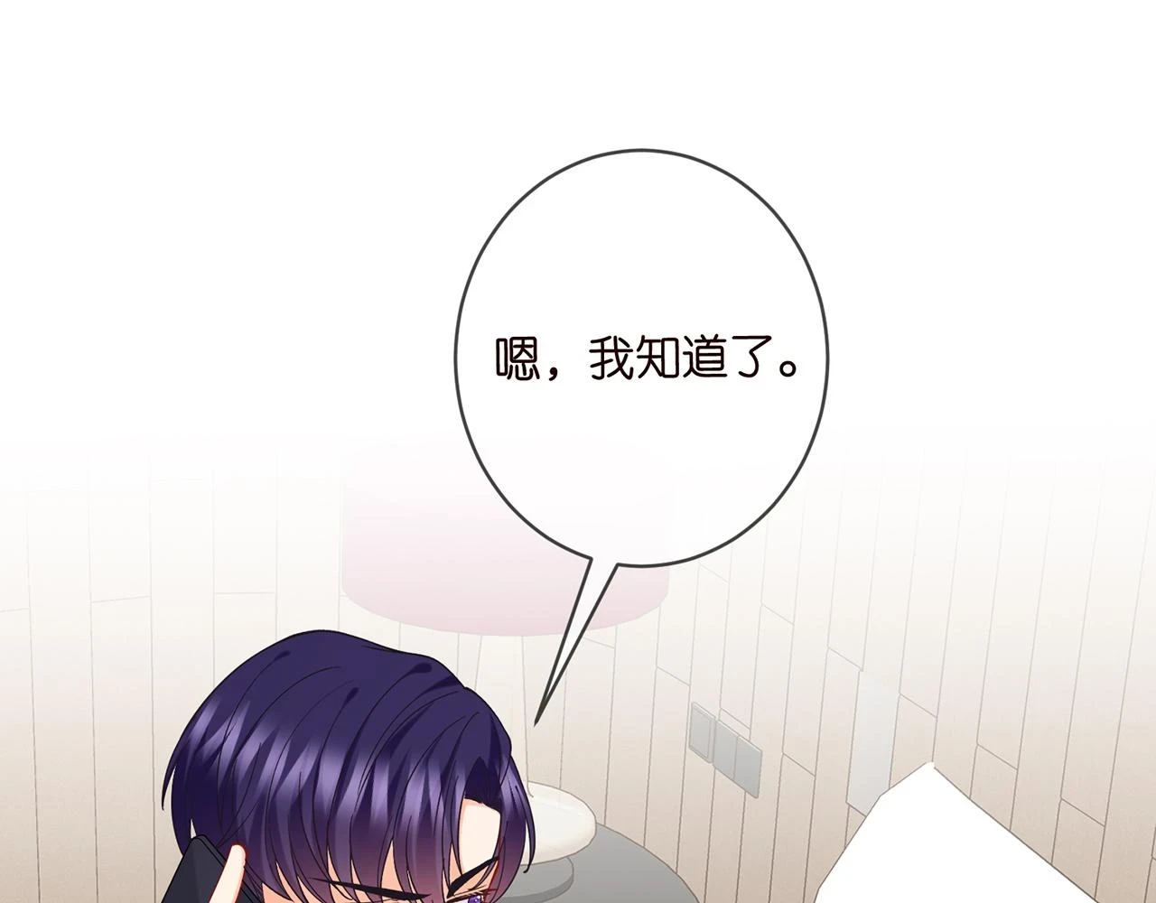 第431 少夫人，上车吧3
