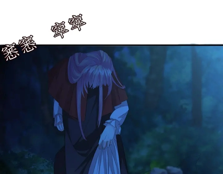 第160话 想被撕碎？91