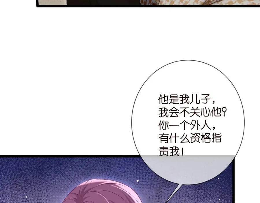 第503话 你根本不关心他54