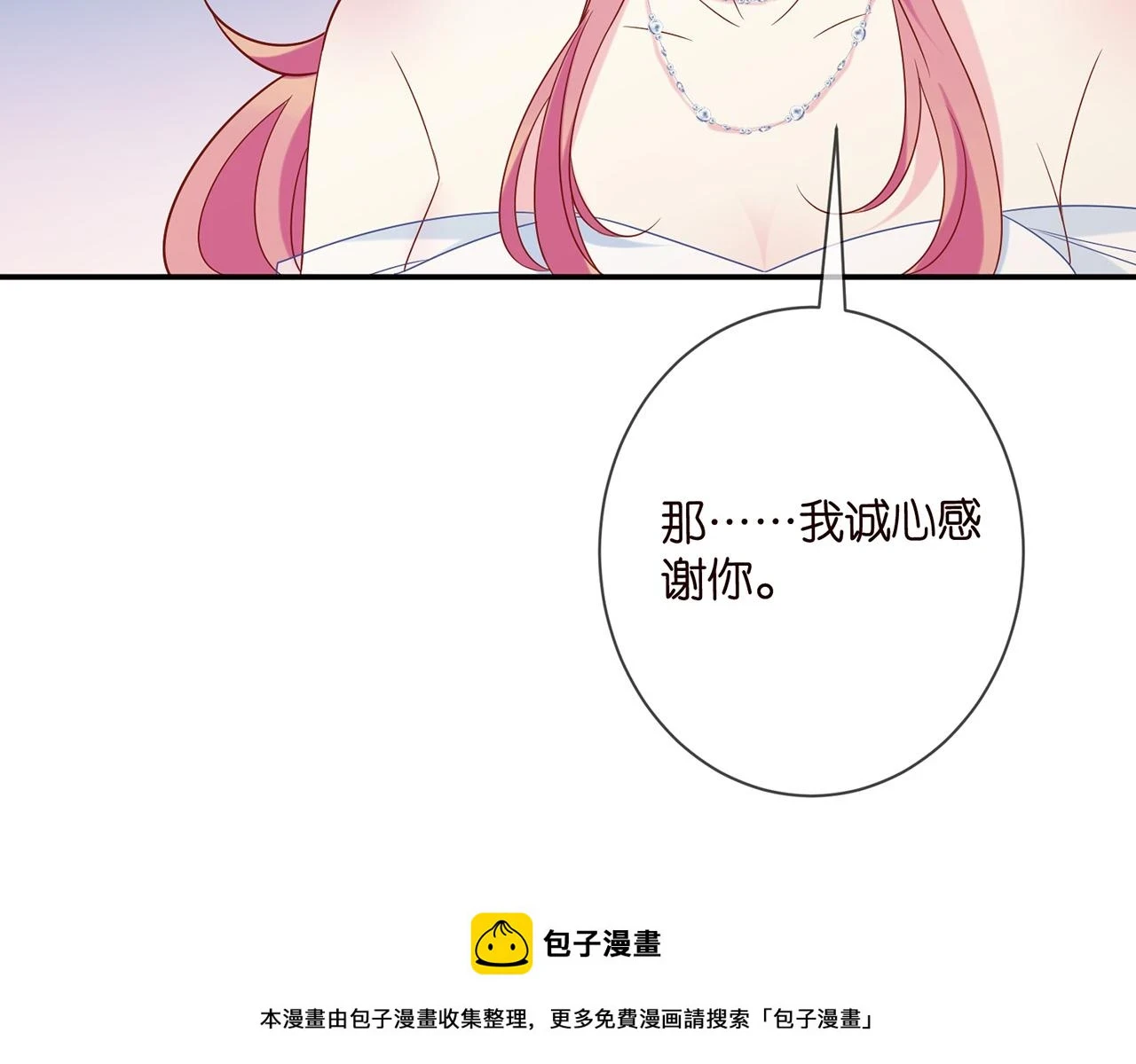 第423 司徒耀的试探49