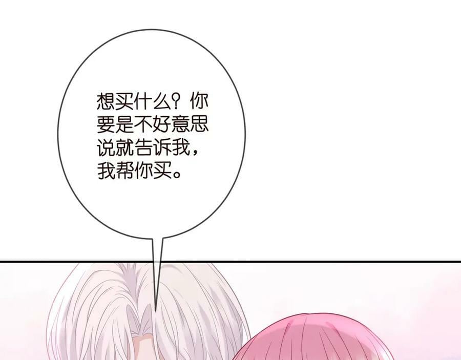 第452 羞耻的购物经历29