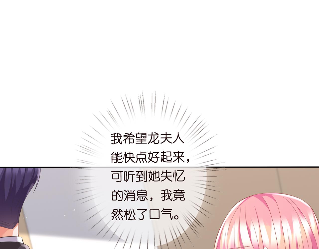 第279 失忆24