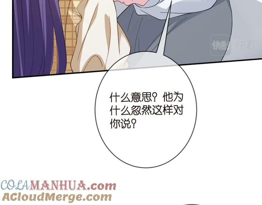 第457 丫丫的伤心事40