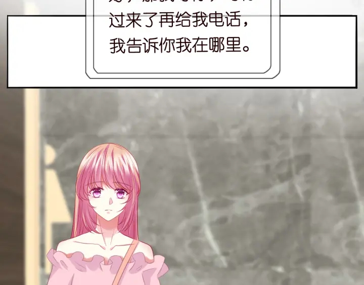第191话 原来是我自作多情75