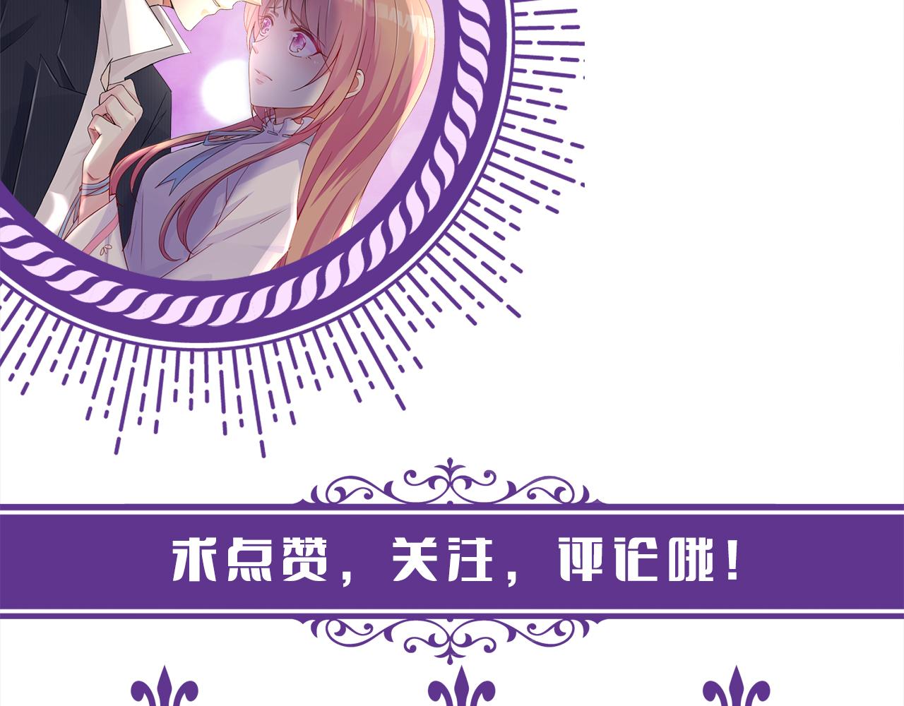 第368 男人的约定117