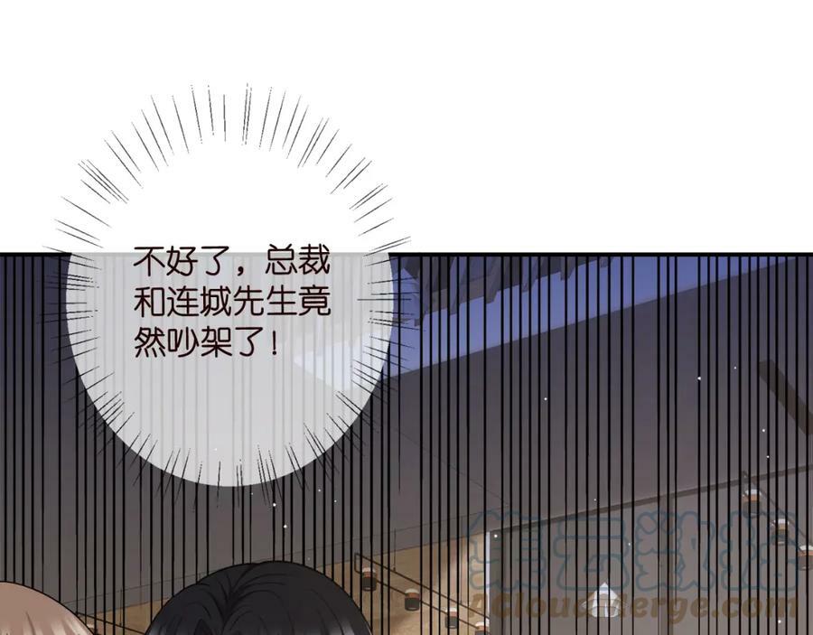 第441 戏精兄弟96
