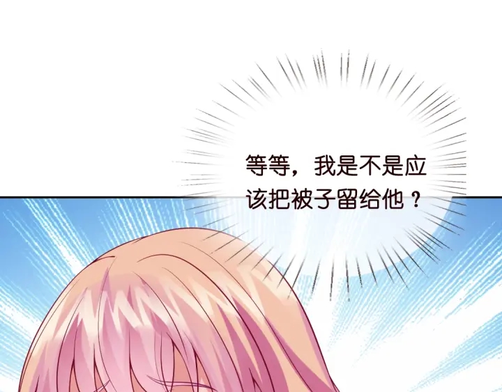 第12话 有趣的她32