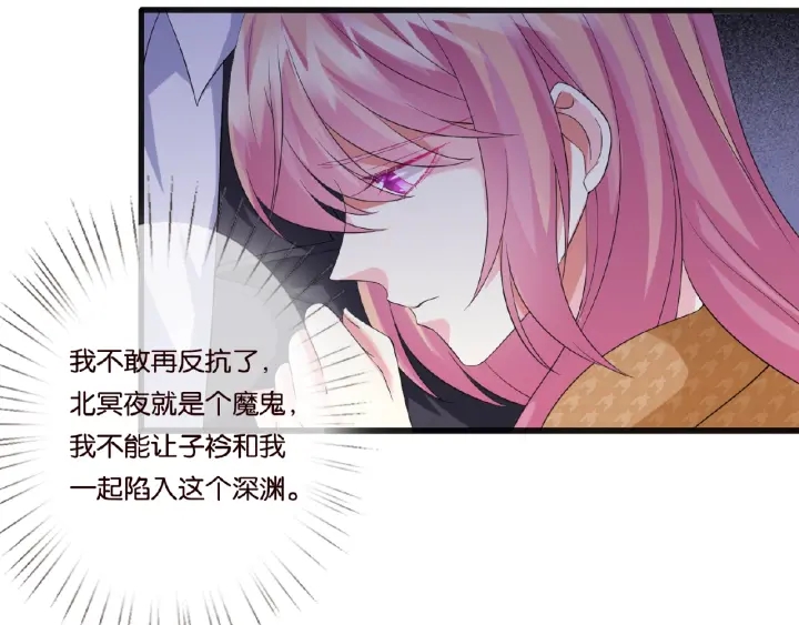 第40话 不想放手68