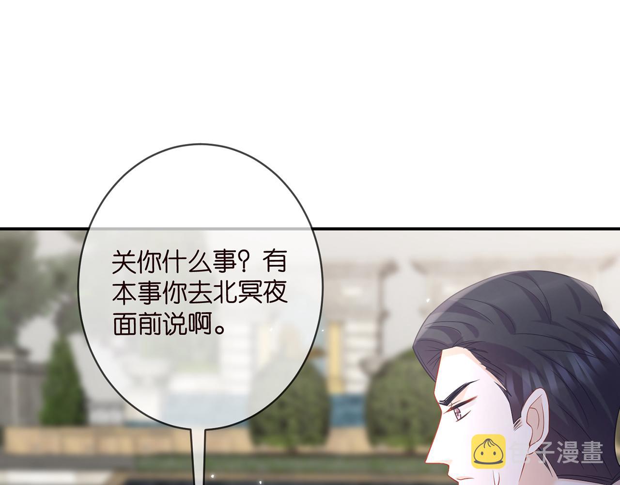 第418 不欢而散94