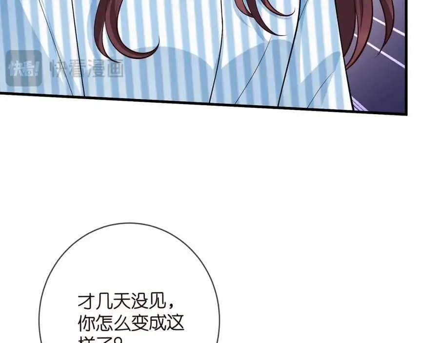 第500话 我只爱你82