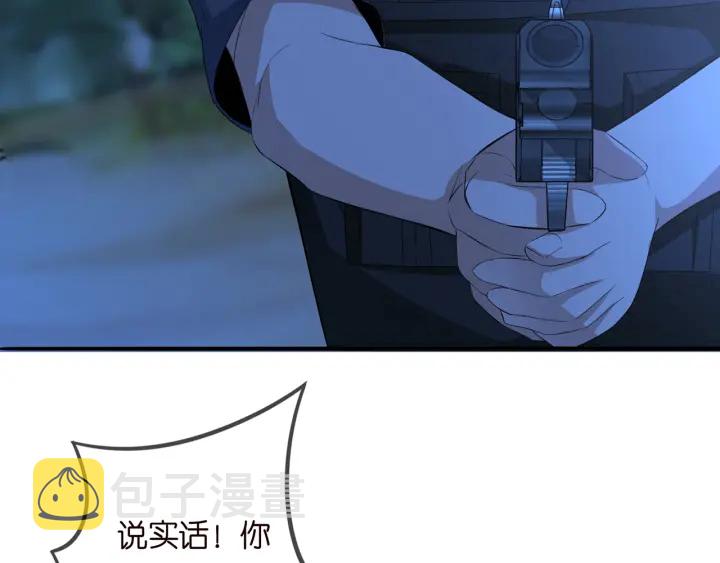 第161话 放了她，我跟你走20