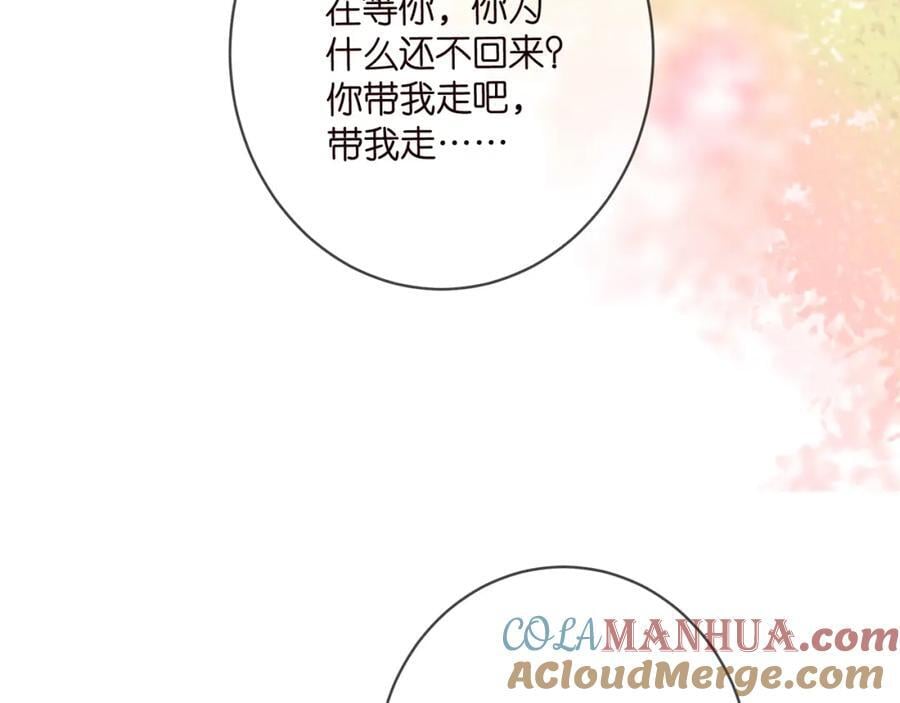第484 祠堂风波84