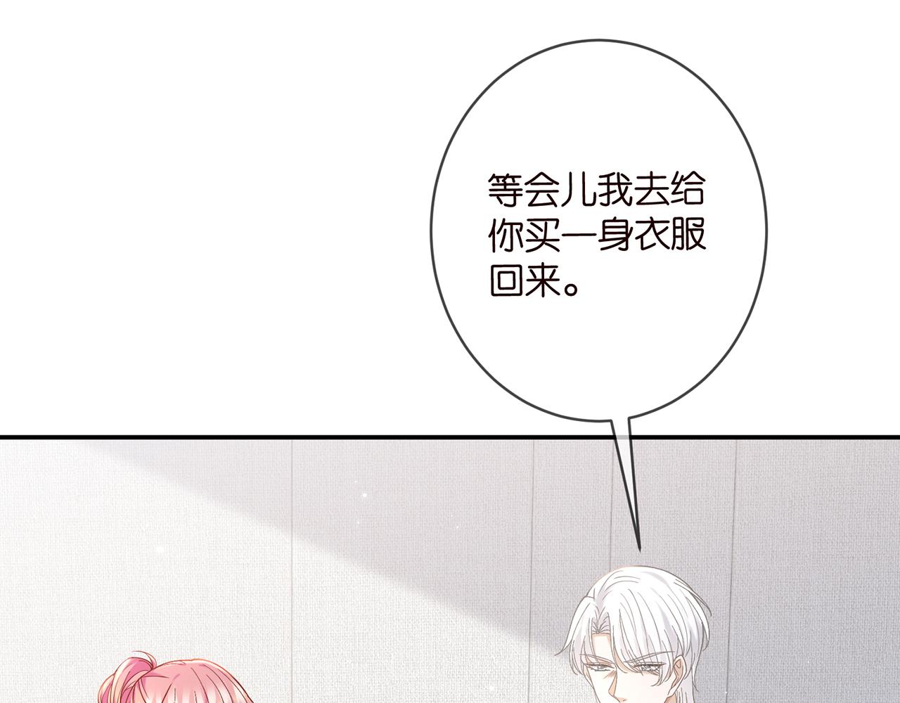 第419 田螺先生39