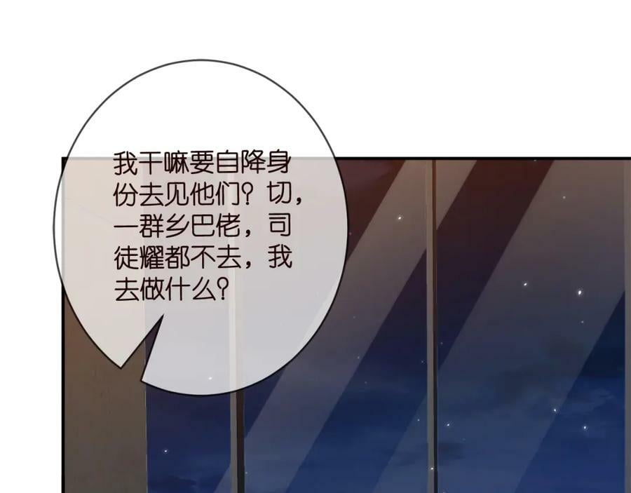 第446 龙家不要的野孩子90