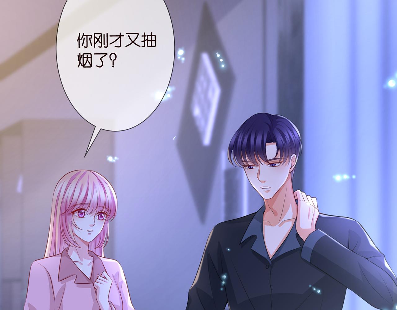 第263 摇摆的内心51