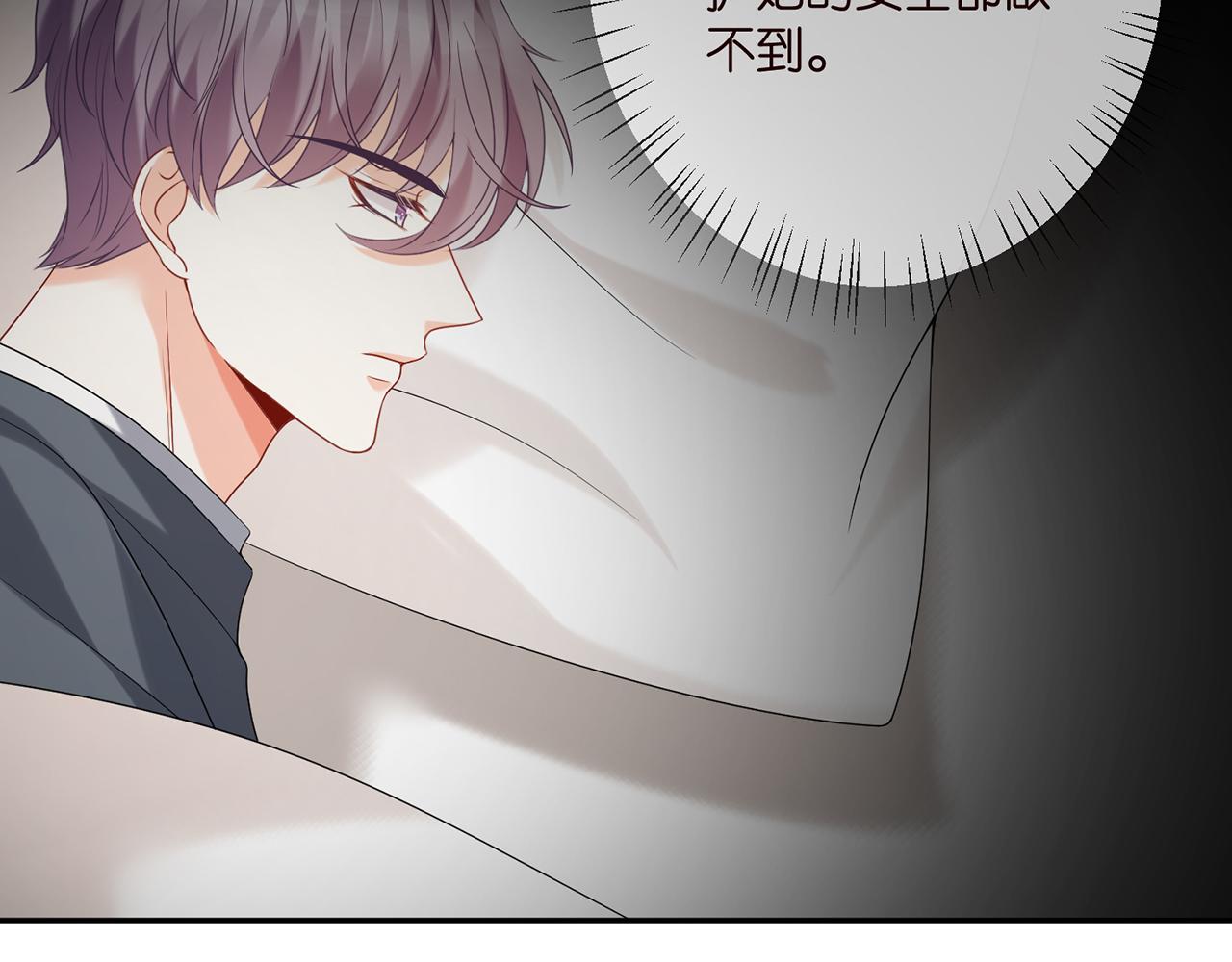 第384 残酷的真相42