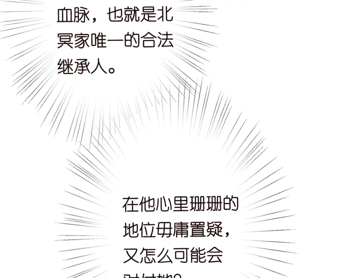 第203话 她竟然是那种人8