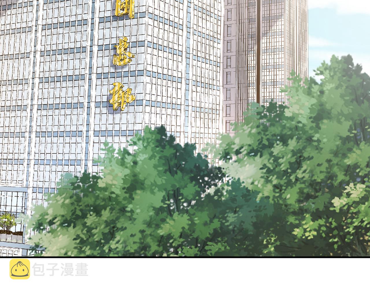 第343 北冥雄的顾虑42