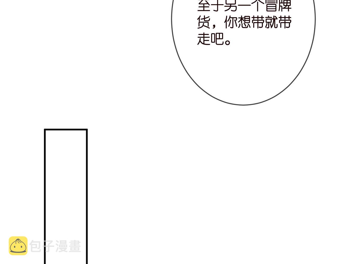 第345话 美色陷阱90