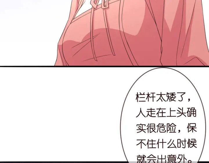 第248 尴尬时刻63