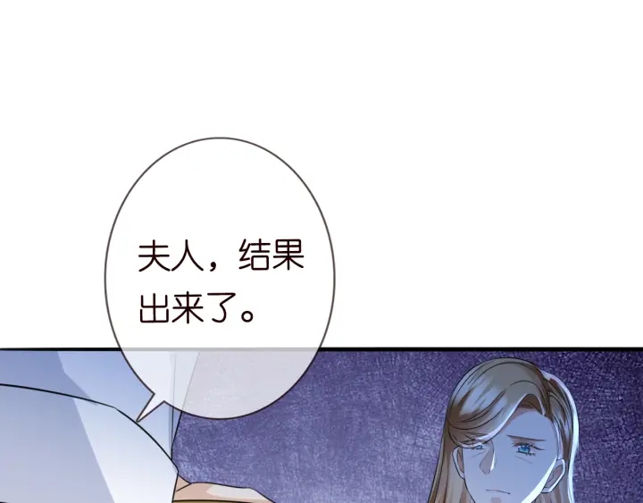 第239 你非要逼我吗66