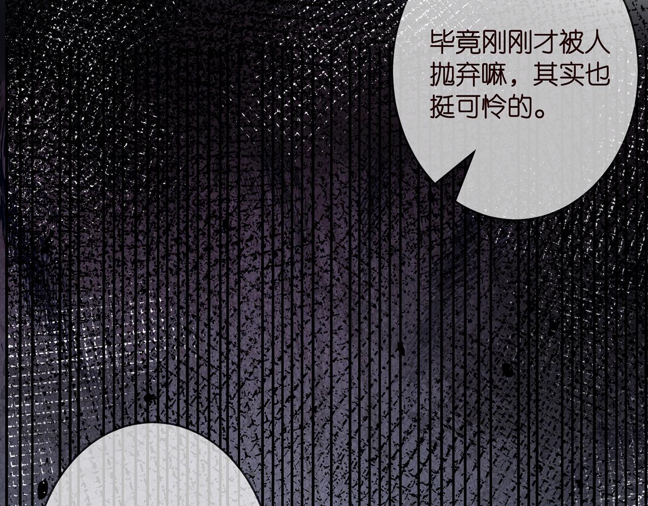 第370 网暴23