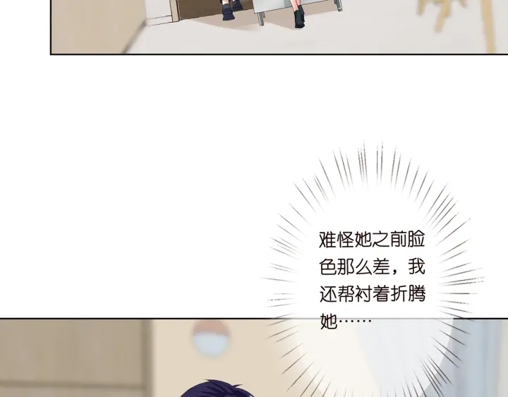 第142话 丫头，别哭了…10
