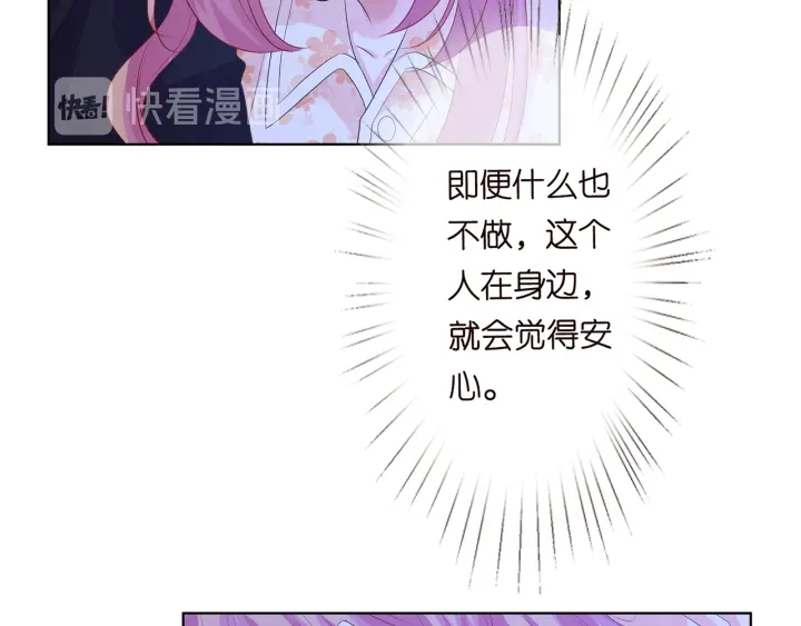 第153话 就想抱着你69