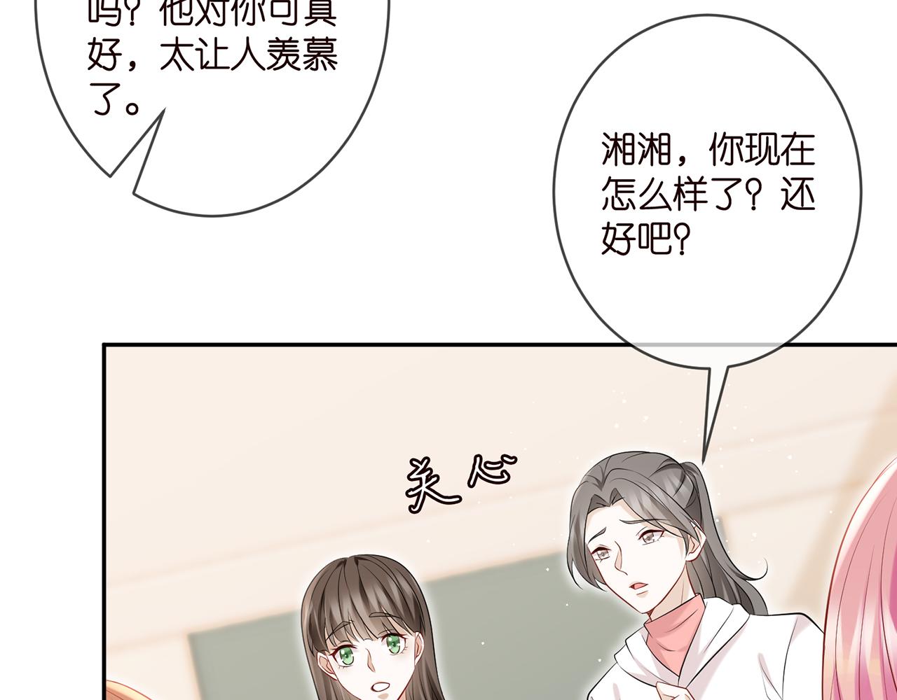 第370 网暴12