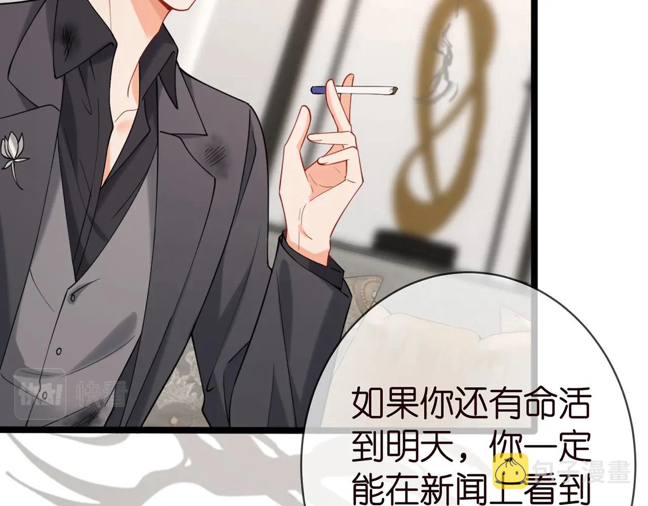 第387 惩罚24