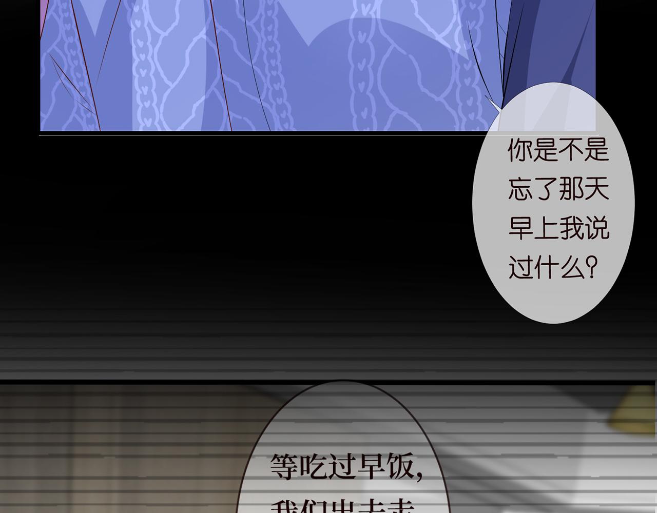 第270 试探42