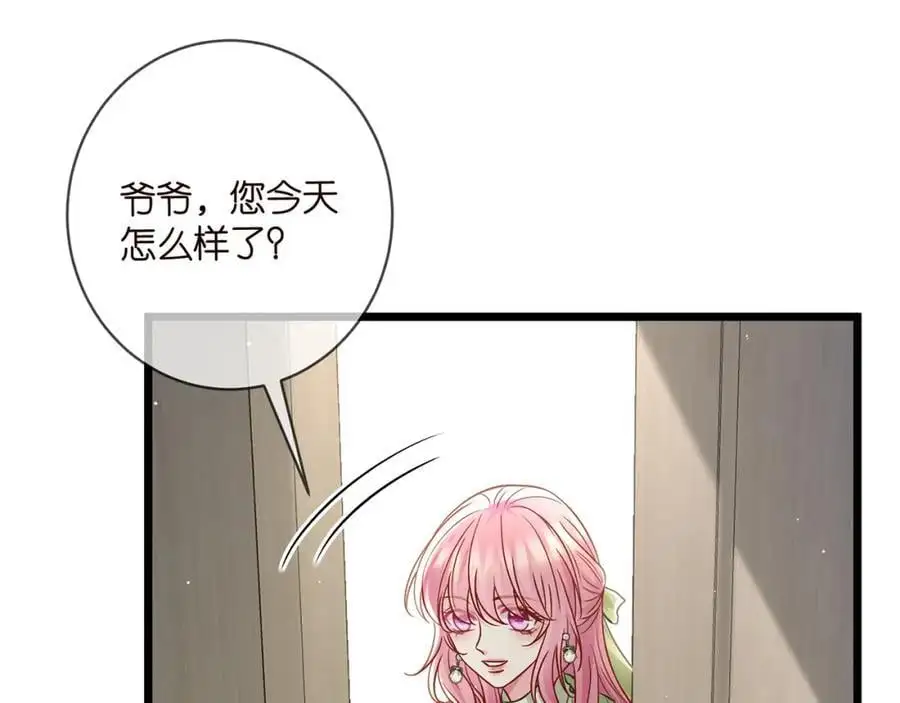 第495 离婚协议2.095