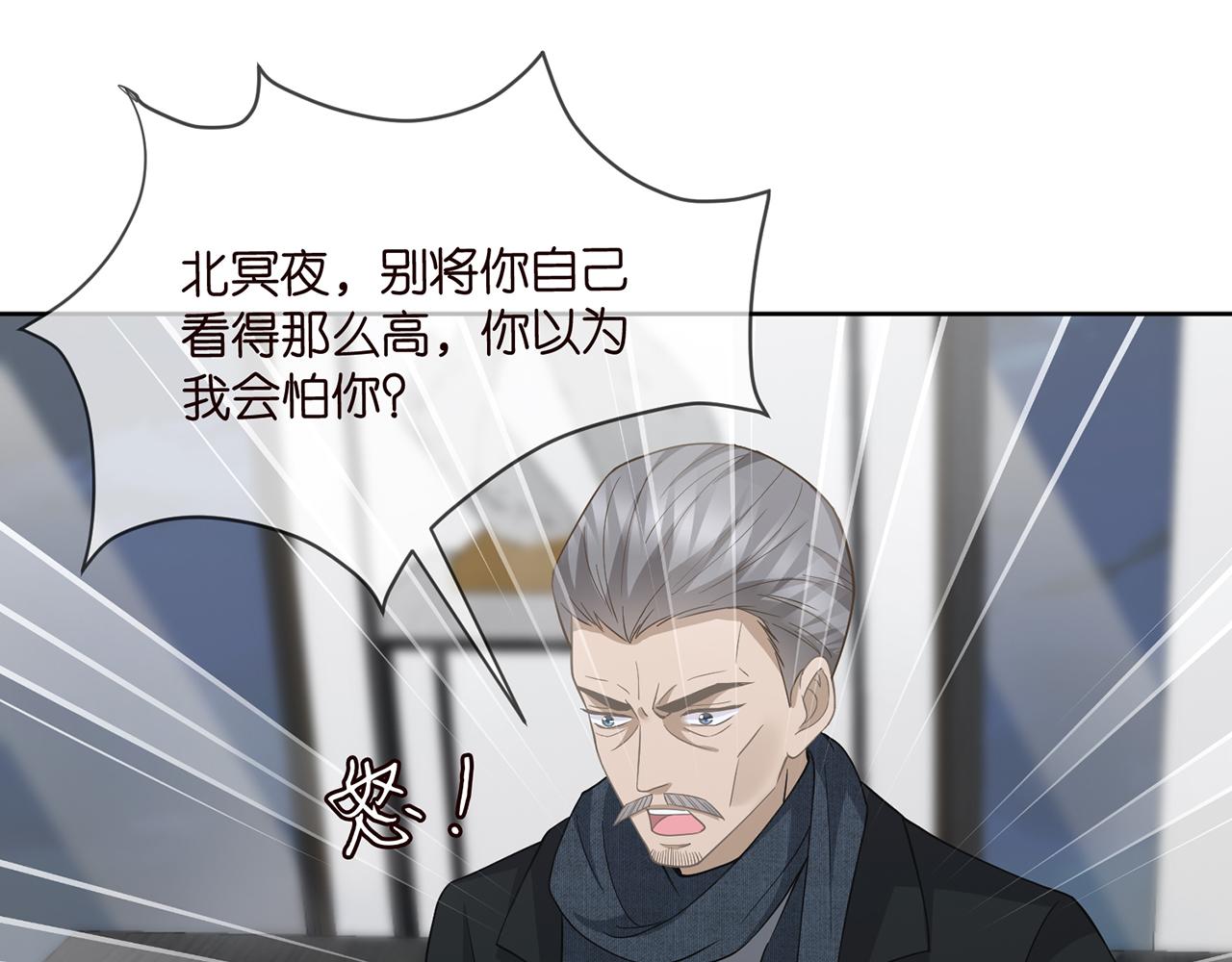 第290 女人是祸水3