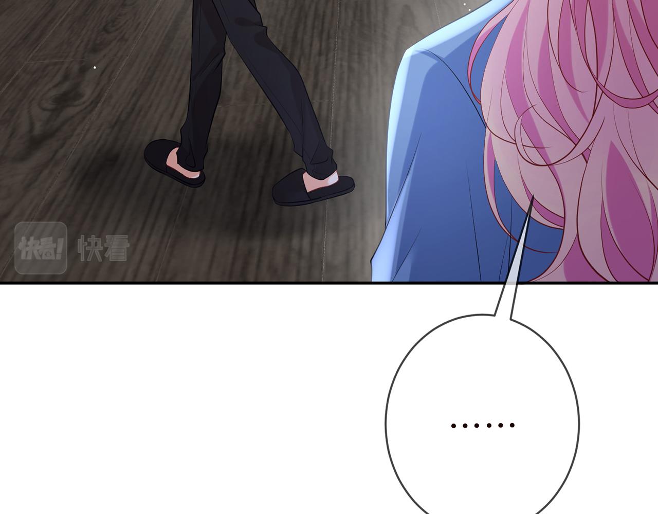 第417 信任危机41
