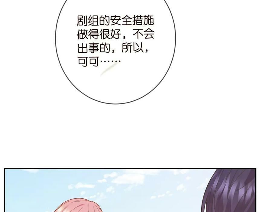 第465 男主替身竟是……98