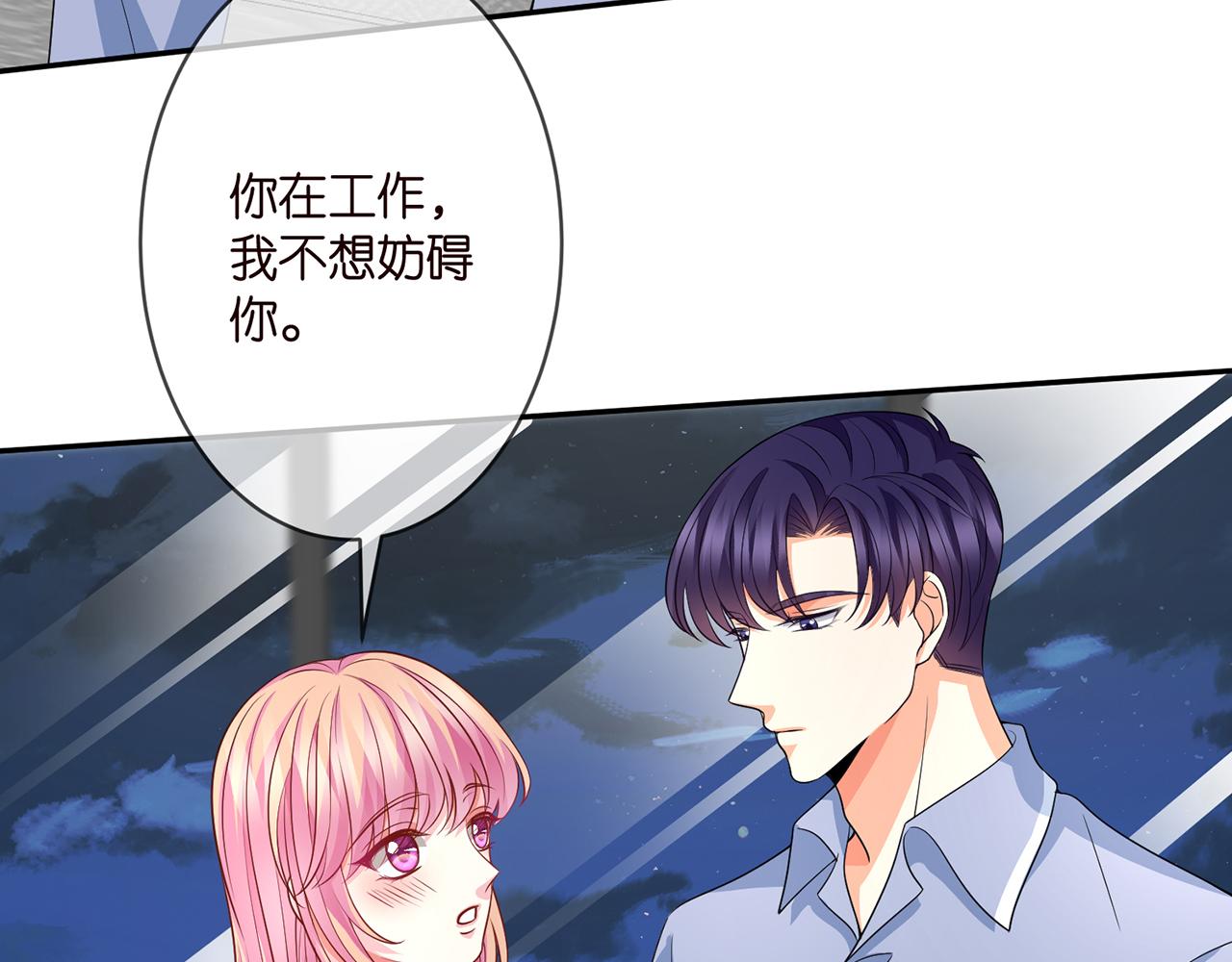 第298 醋王上线16