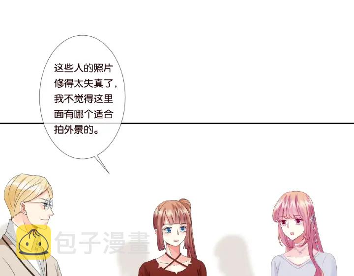 第62话 叫我的名字62