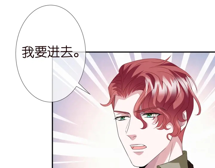 第241 不治身亡66