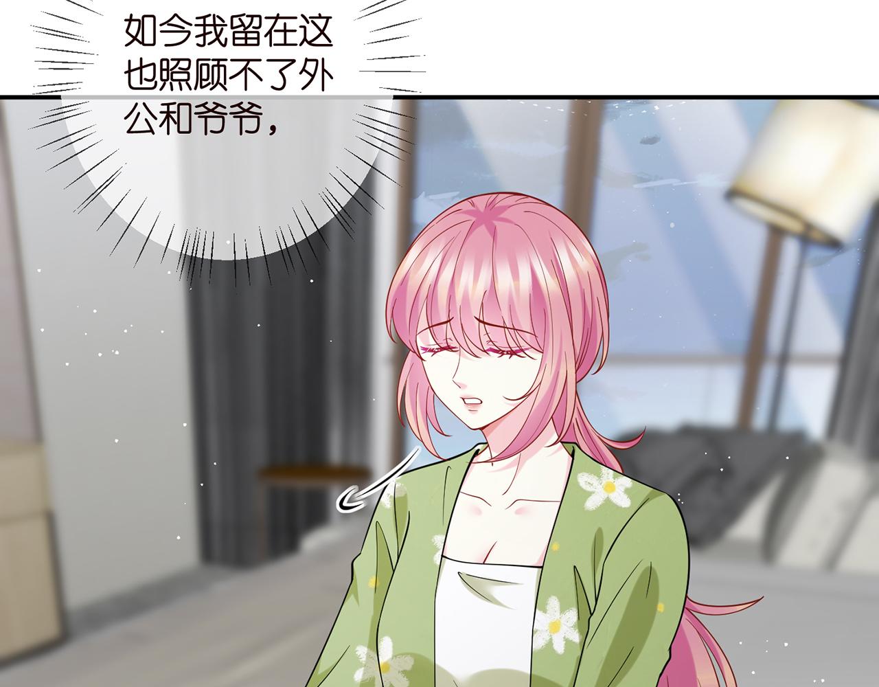 第400 夜谈11