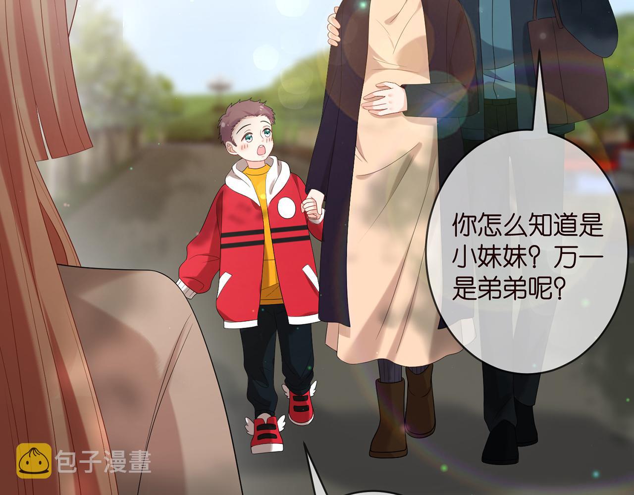 第369 意外惊喜57