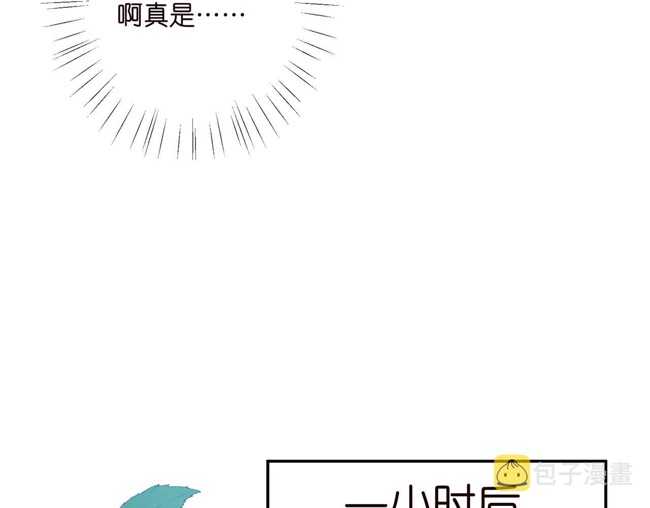 第403 炒作修罗场92