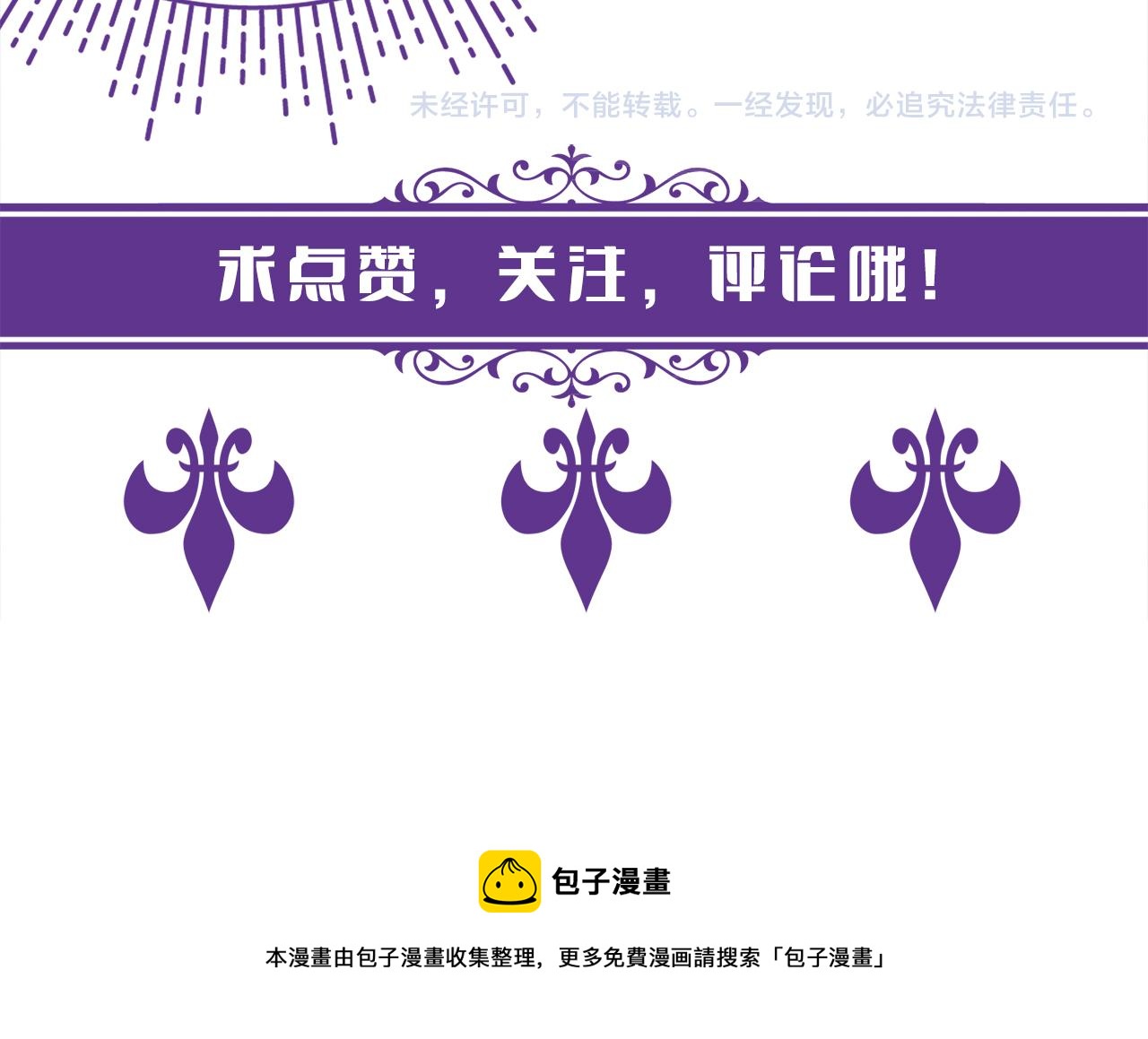 第310 妹妹，对不起94