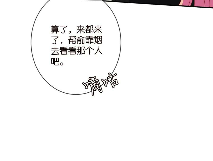 第478 下跪27
